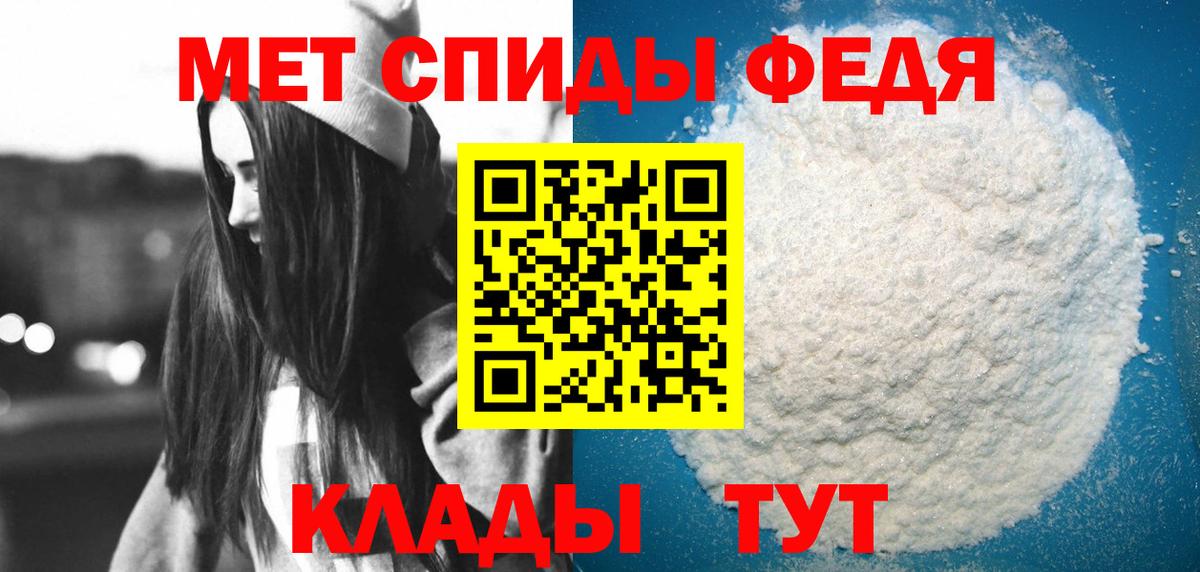 Амфетамин 97%  АМФ  Камышин  Вход с VPN  АМФ 
