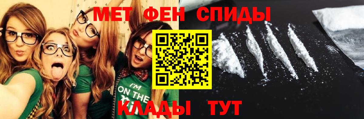 АМФ VHQ Камышин