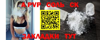Альфа ПВП Кулебаки