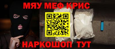 кокаин перу Кунгур