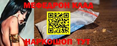 spice Кумертау