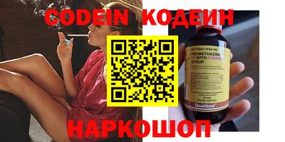 кокаин перу Кунгур