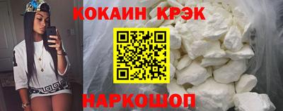 кокаин перу Кунгур