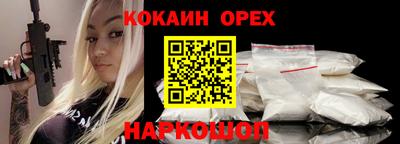 spice Кумертау