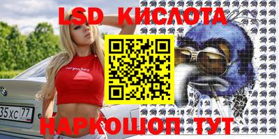 кокаин перу Кунгур