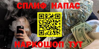 spice Кумертау