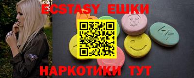 кокаин перу Кунгур