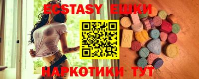 кокаин перу Кунгур