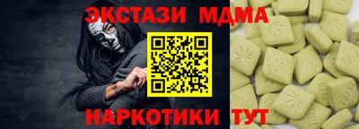 кокаин перу Кунгур