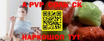 Альфа ПВП Кулебаки