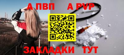 Альфа ПВП Кулебаки