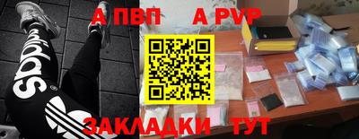 spice Кумертау