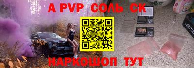 Альфа ПВП Кулебаки
