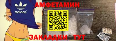 spice Кумертау