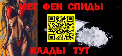 spice Кумертау