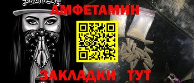 Альфа ПВП Кулебаки