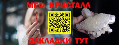 spice Кумертау