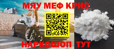 spice Кумертау