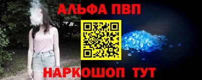 spice Кумертау
