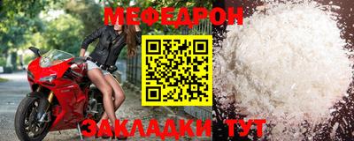 spice Кумертау