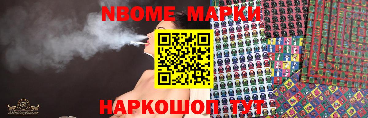 Марихуана Камышин