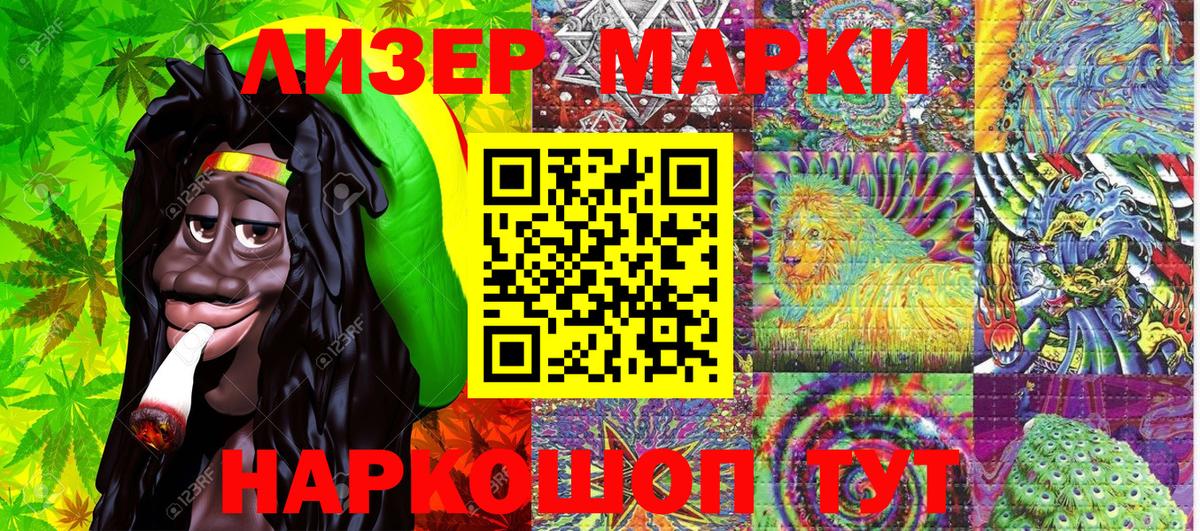 Марки 25I-NBOMe 1,5мг  Вход с VPN  Камышин 
